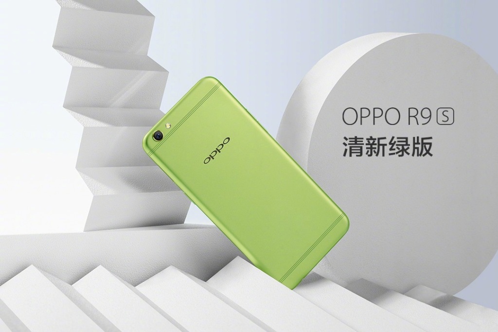 Oppo R9s Green